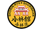 Traditional Shorinkan Karate & Kobudo